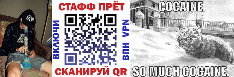 Купить наркотик аптеки Электросталь APVP  АМФ  Мефедрон 