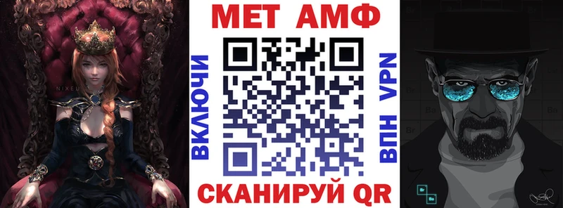 Амфетамин Premium  наркота  Электросталь 