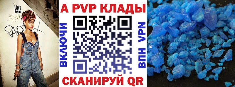 hydra ТОР  Электросталь  A PVP СК 