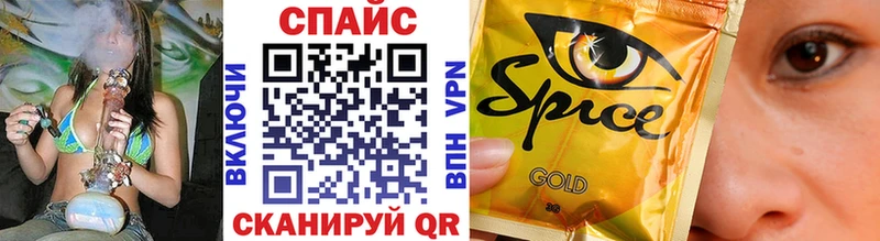 Бутират GHB  купить закладку  Электросталь 