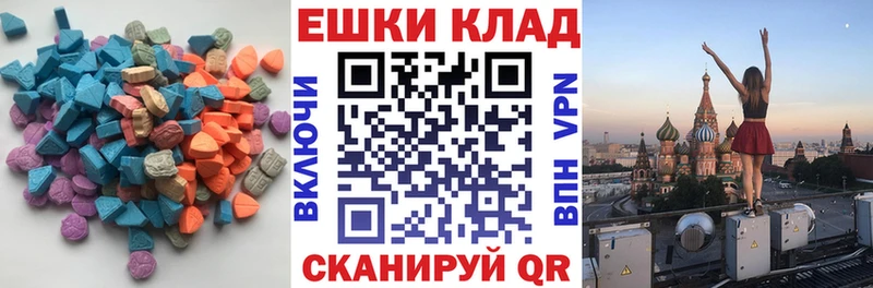ЭКСТАЗИ 280 MDMA Электросталь