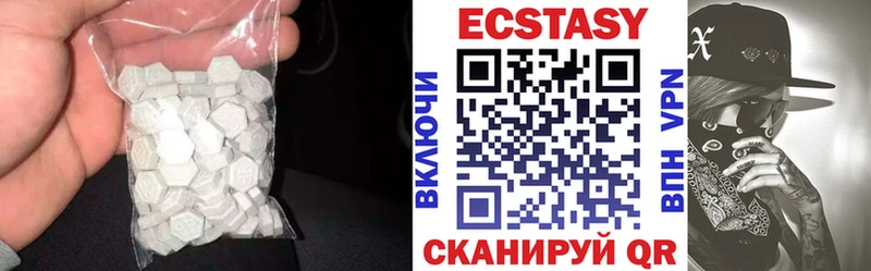 ЭКСТАЗИ 300 mg  где купить   Электросталь 
