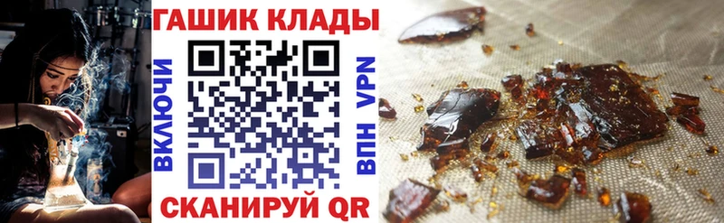 Гашиш Premium  Электросталь 