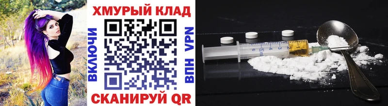 Героин Heroin  Электросталь 