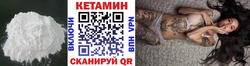 маркетплейс Telegram  OMG зеркало  Электросталь  КЕТАМИН ketamine 