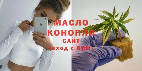 мескалин Балабаново