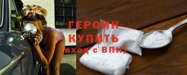 эйфоретик Балахна