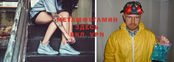 мескалин Балабаново