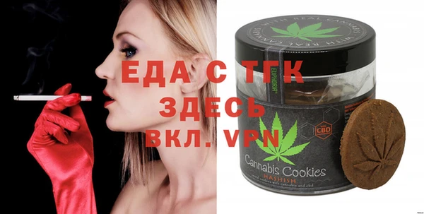 эйфоретик Балахна