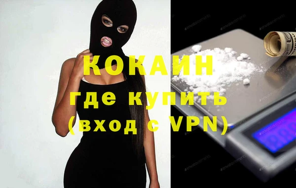 эйфоретик Балахна