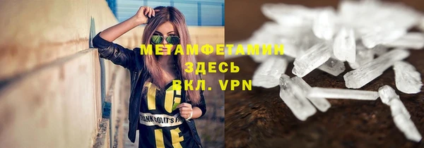 эйфоретик Балахна