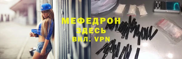 эйфоретик Балахна