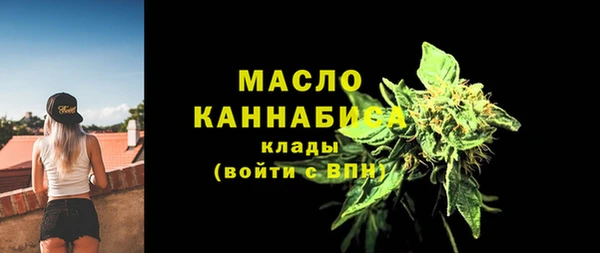 мескалин Балабаново