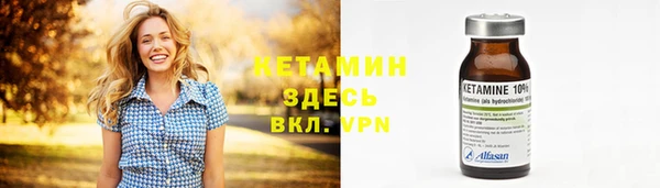 мескалин Балабаново