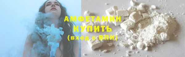 эйфоретик Балахна