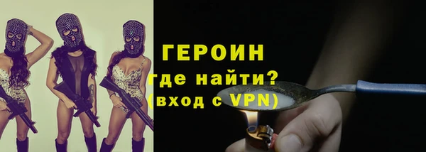 эйфоретик Балахна