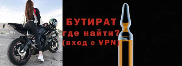 эйфоретик Балахна