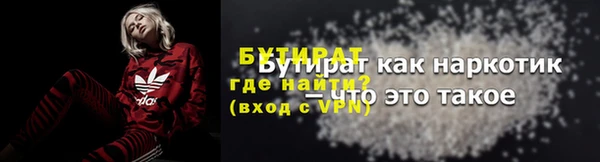 эйфоретик Балахна
