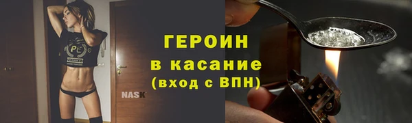 эйфоретик Балахна