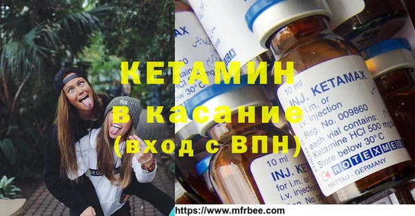мескалин Балабаново