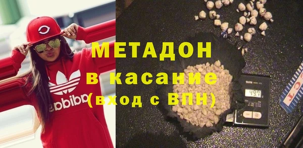 эйфоретик Балахна