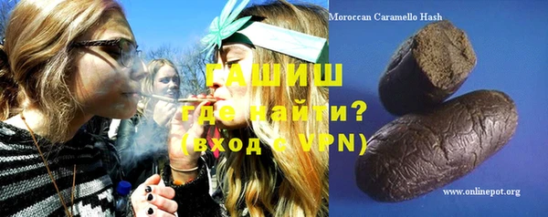 мескалин Балабаново