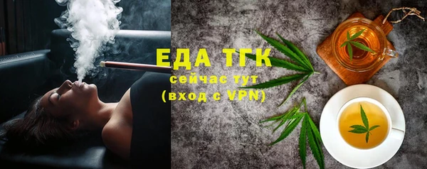 эйфоретик Балахна