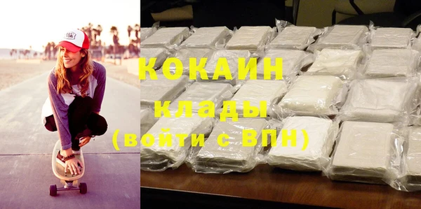 мескалин Балабаново