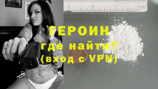 мескалин Балабаново