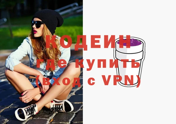 эйфоретик Балахна