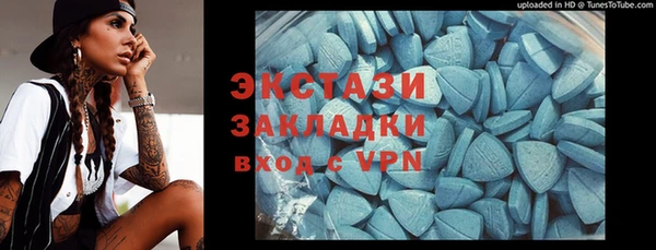 таблы Баксан