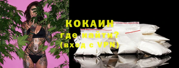 мескалин Балабаново
