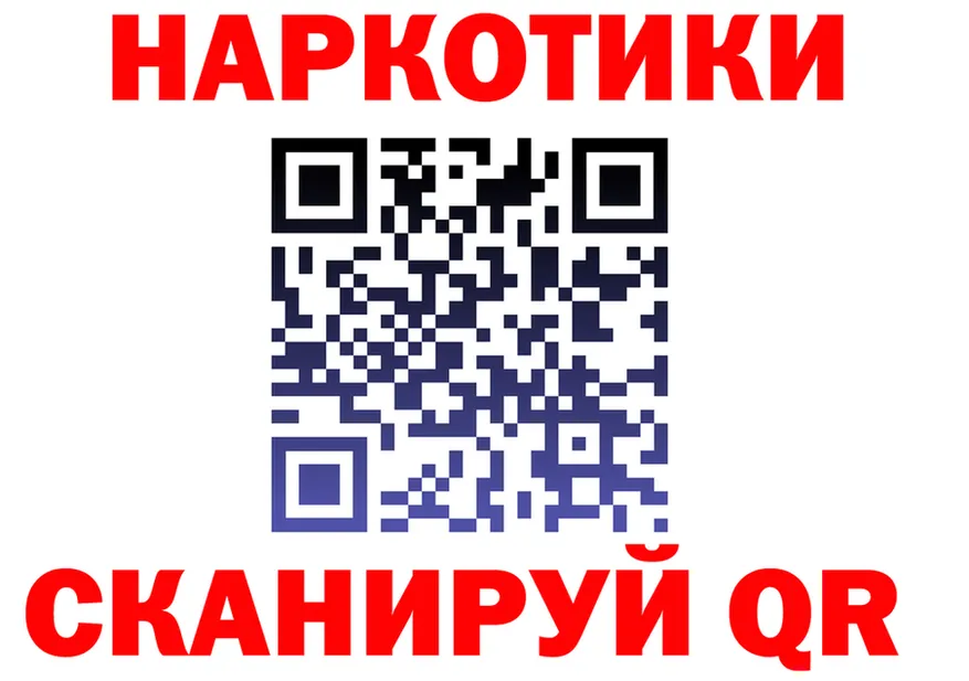 МЕТАДОН белоснежный ONION shop omg Электросталь