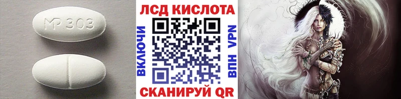где купить   Электросталь  Лсд 25 экстази ecstasy 