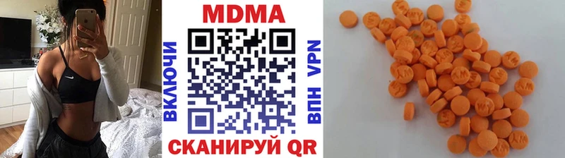 блэк спрут маркетплейс  Электросталь  МДМА Molly 