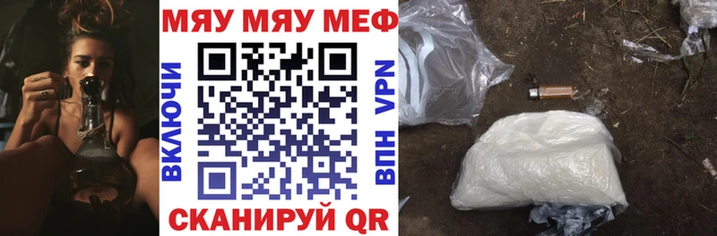 Меф mephedrone  Электросталь 