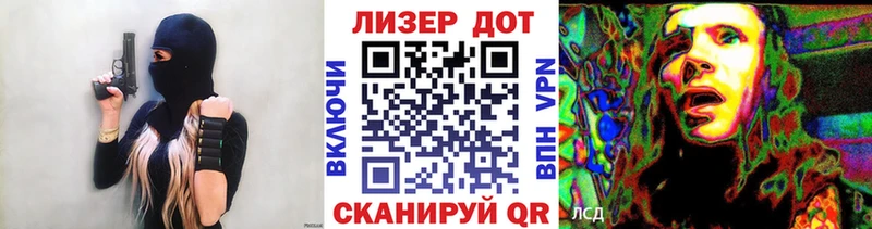Наркотические марки 1500мкг  Электросталь 