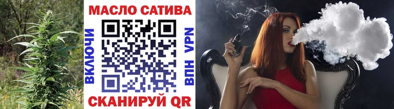 ТГК жижа Электросталь