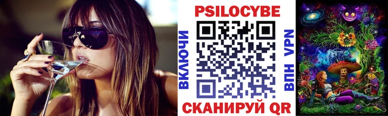 Псилоцибиновые грибы Psilocybine cubensis  это как зайти  Электросталь  OMG ССЫЛКА 